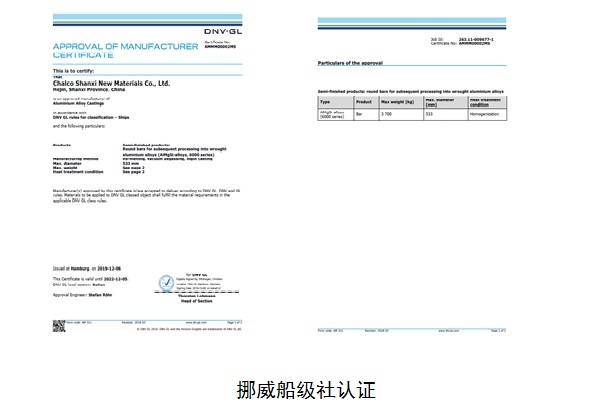 中国·3044永利皇宫(集团)有限公司-官方网站