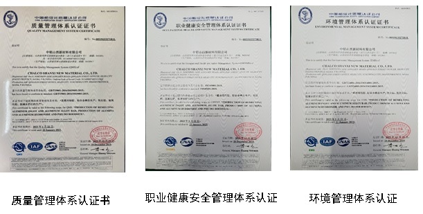 中国·3044永利皇宫(集团)有限公司-官方网站