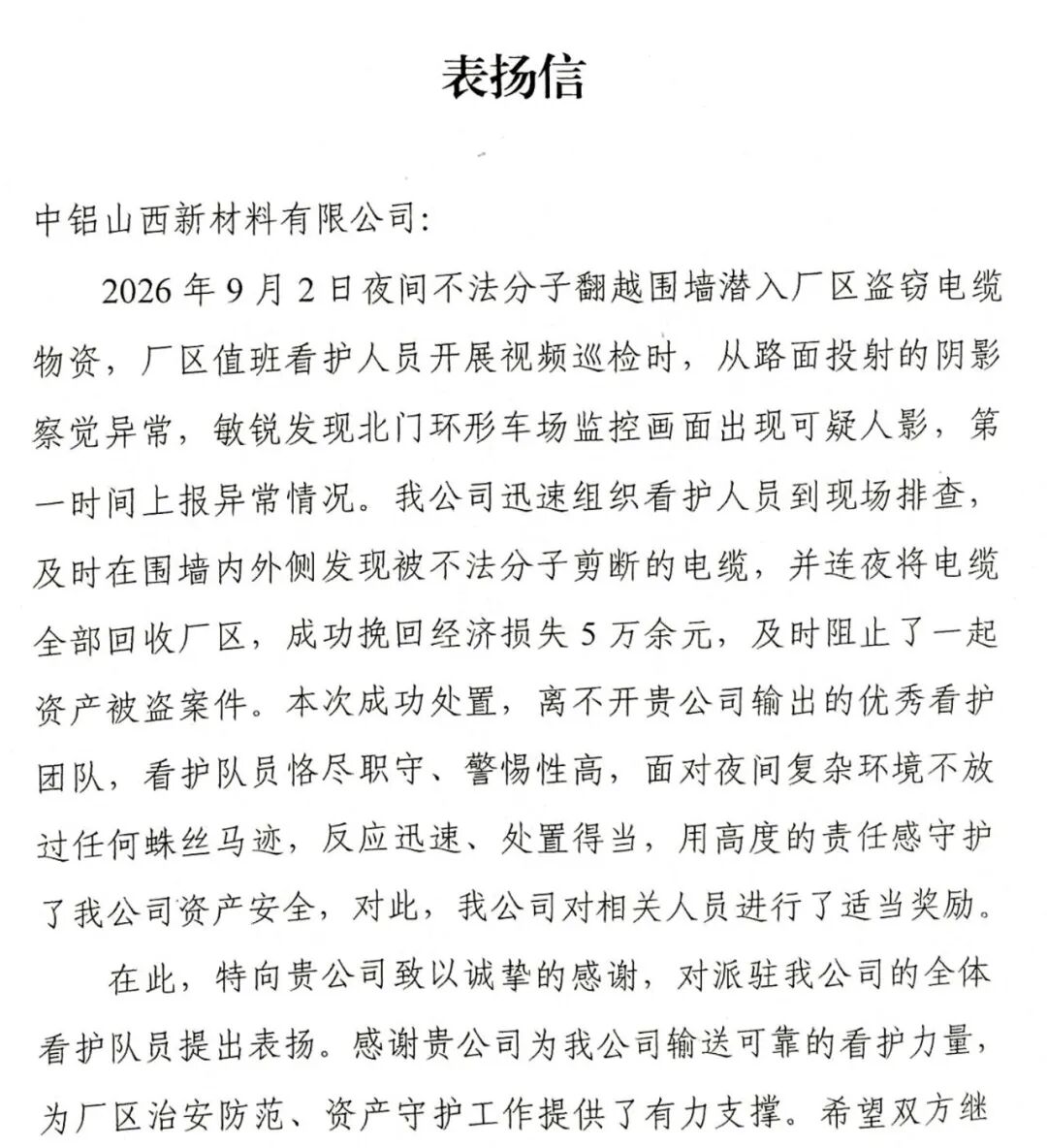 中国·3044永利皇宫(集团)有限公司-官方网站